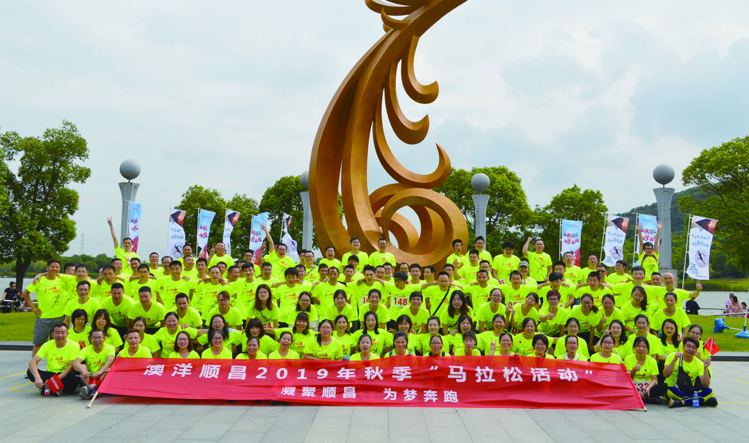 凝聚順昌，為夢(mèng)奔跑，2019秋季迷你馬拉松挑戰(zhàn)賽現(xiàn)場(chǎng)精彩直擊！